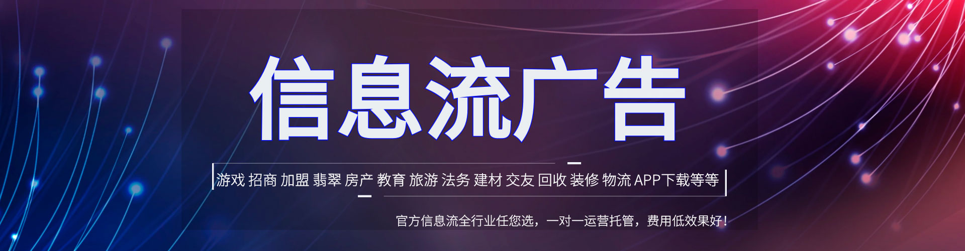 峄城百度竞价开户