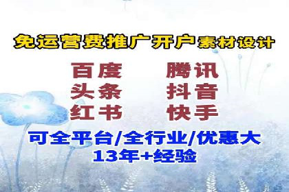 信息流广告优化实战：案例深度解析